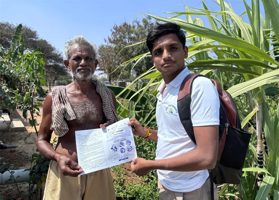 search-for-an-opportunity